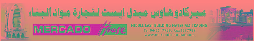 technical and partner information