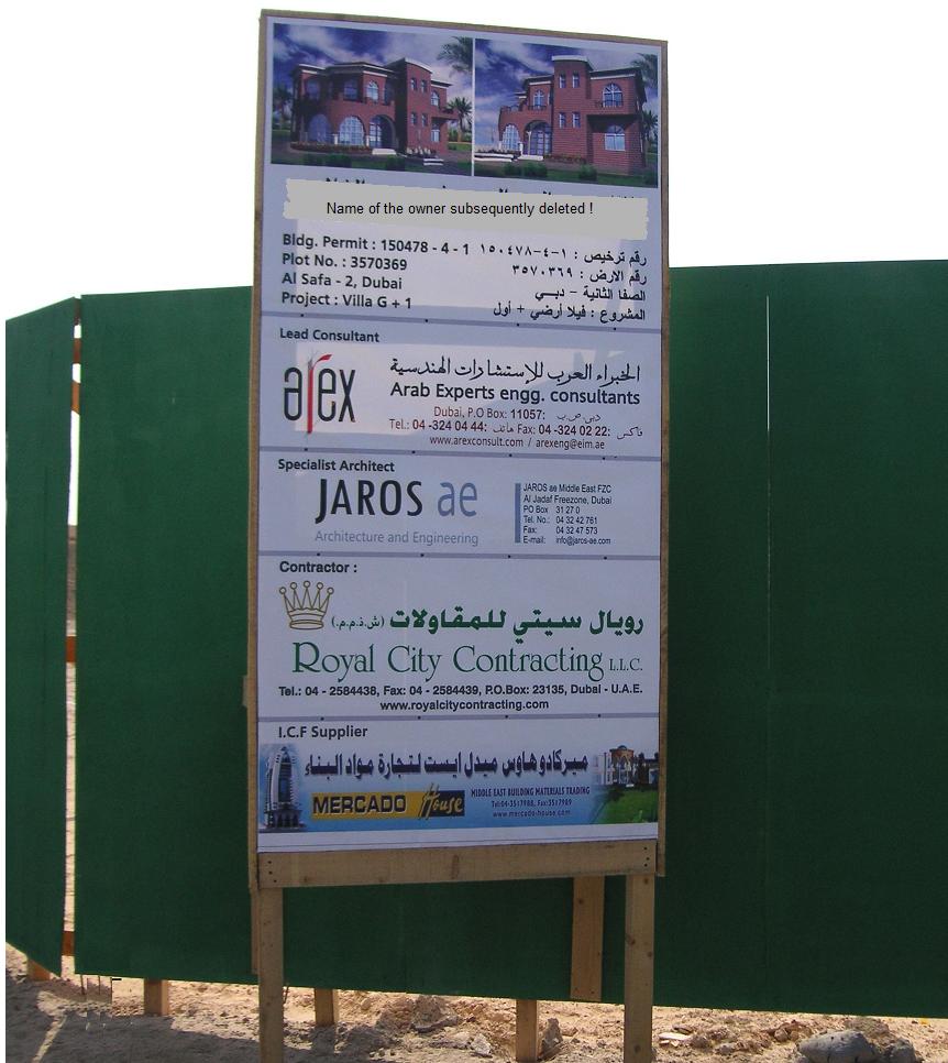 technical and partner information